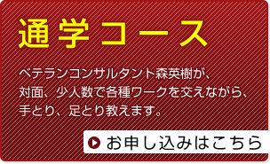 �ʊw�R�[�X
