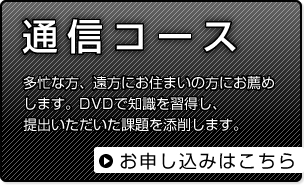 �ʐM�R�[�X