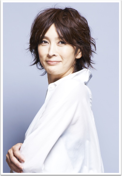 益子直美
