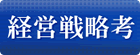 �o�c�헪�l