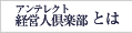 �A���e���N�g�o�c�l��y���Ƃ�