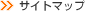 �T�C�g�}�b�v
