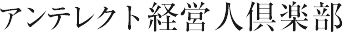 �A���e���N�g�o�c�l��y��
