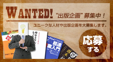 WANTED!oŊW!։傷